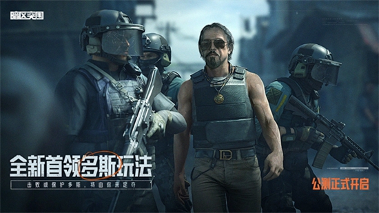 暗区突围破解版无限科恩币版 v1.0.1
