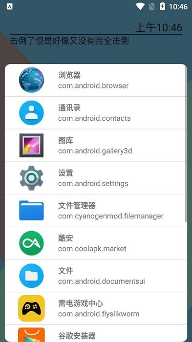 和平精英辅助瞄准器下载免费-和平精英准星