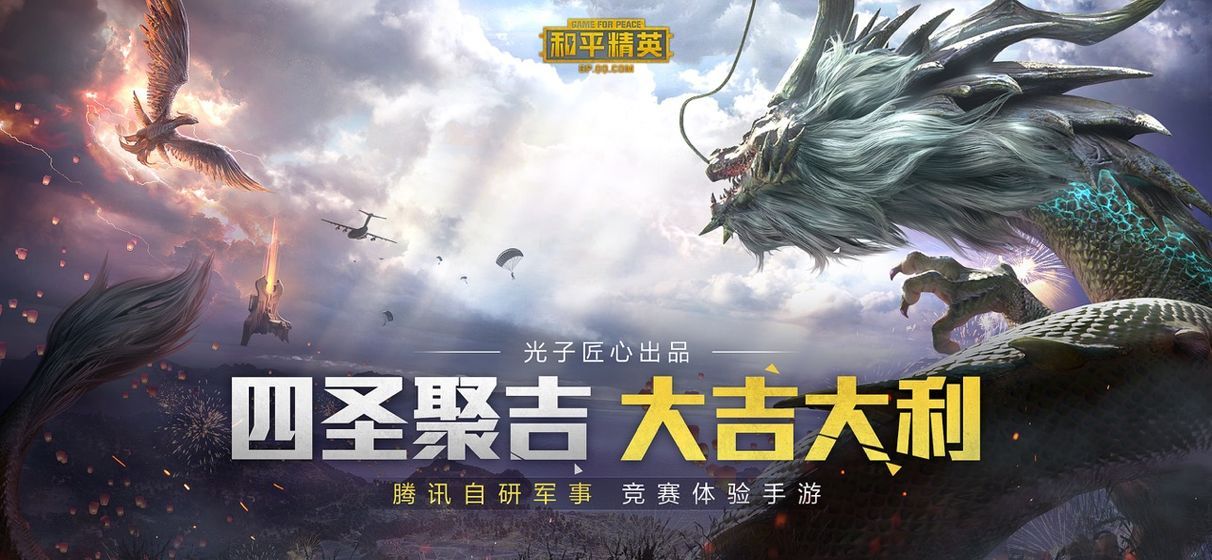 和平精英辅助瞄准器免费-和平精英免费助手